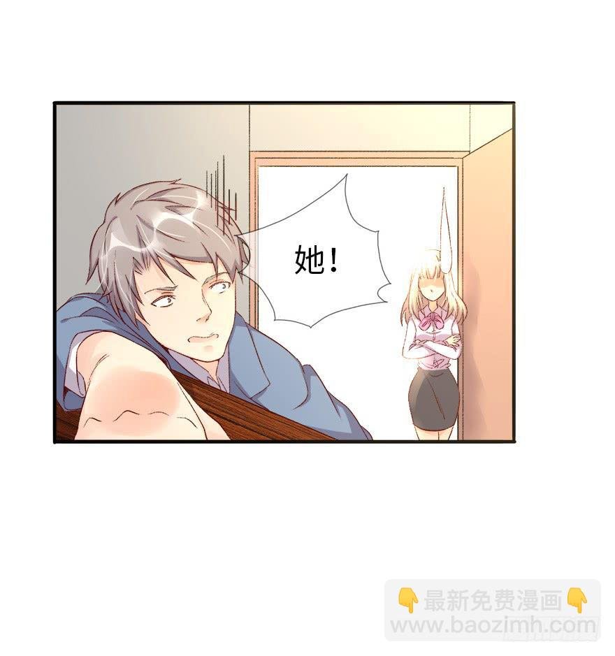 开除危机