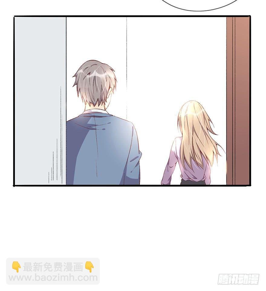 开除危机