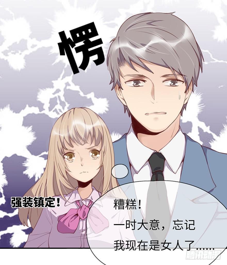 一起回家