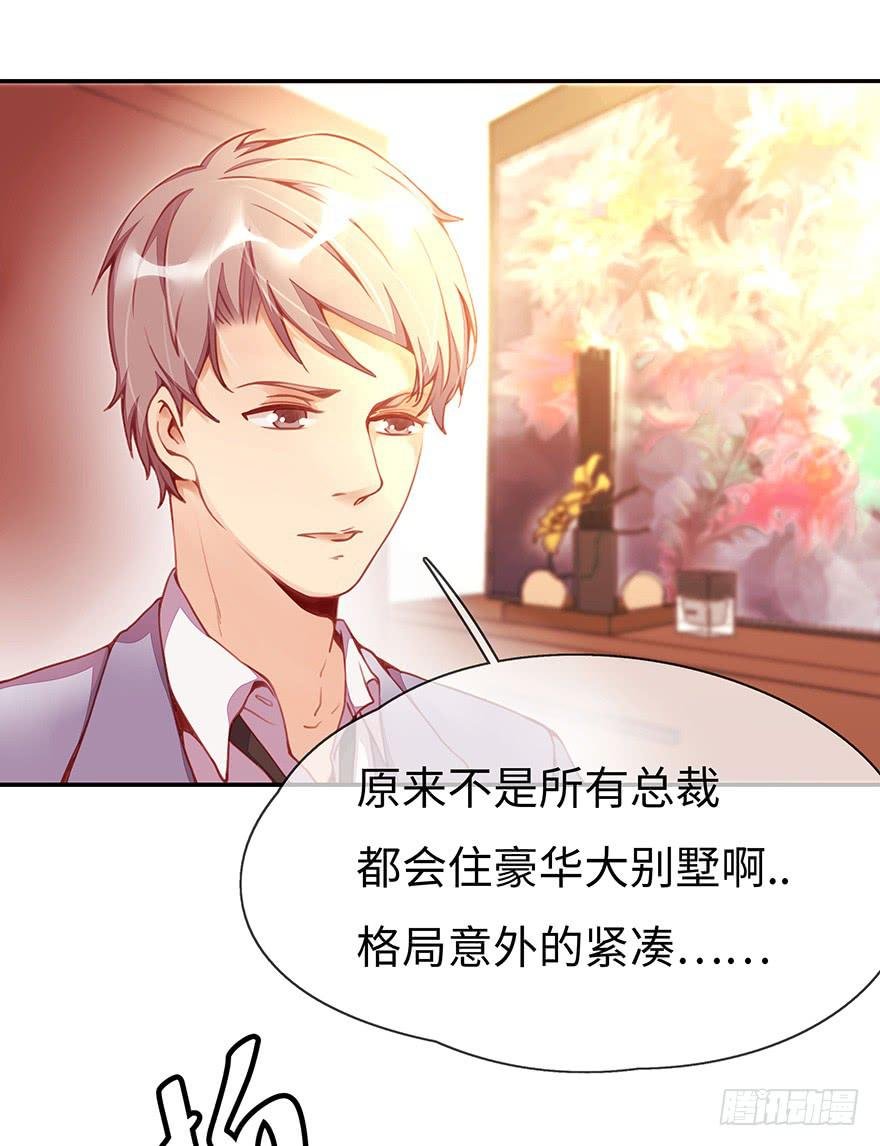 一起回家