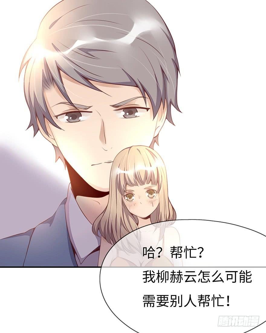 一起回家