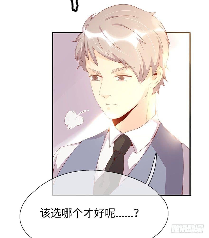 姐姐，你误会了！