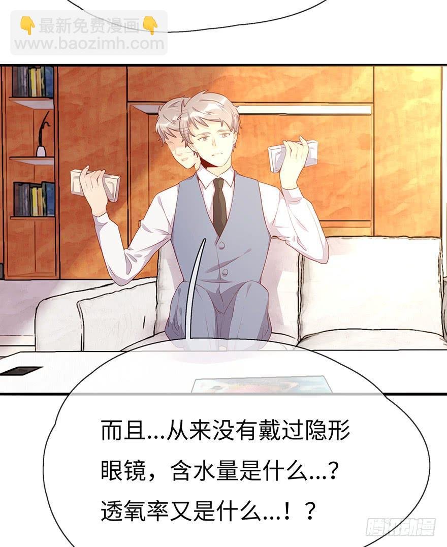 姐姐，你误会了！