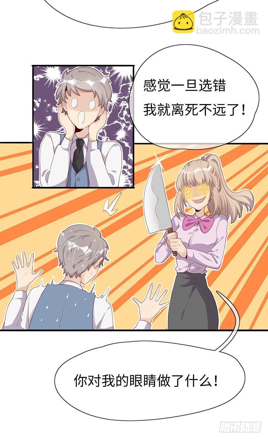 姐姐，你误会了！