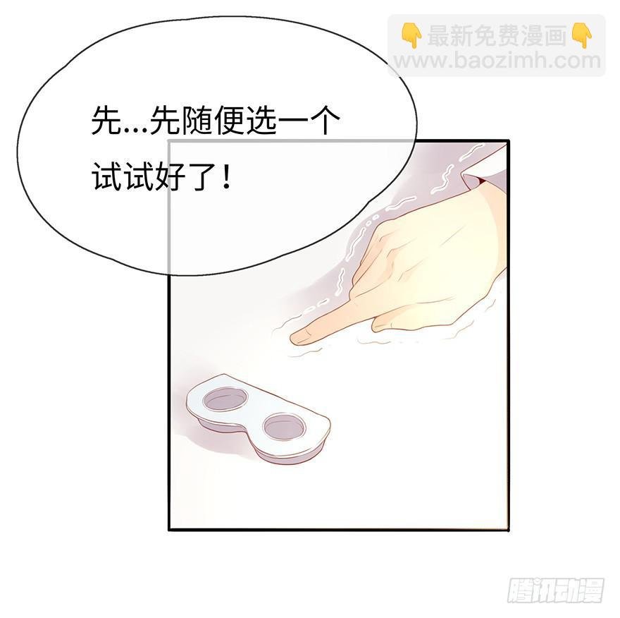姐姐，你误会了！