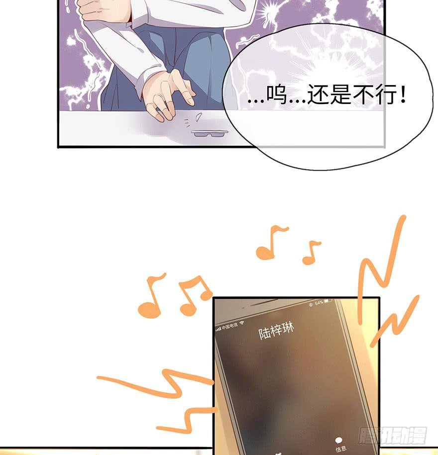 姐姐，你误会了！