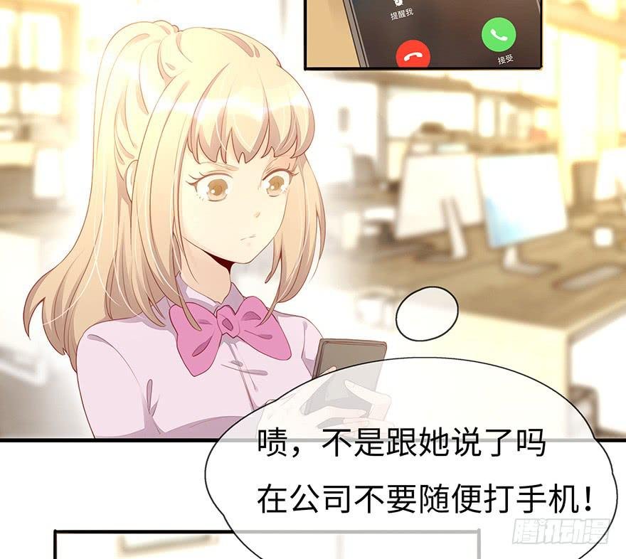 姐姐，你误会了！