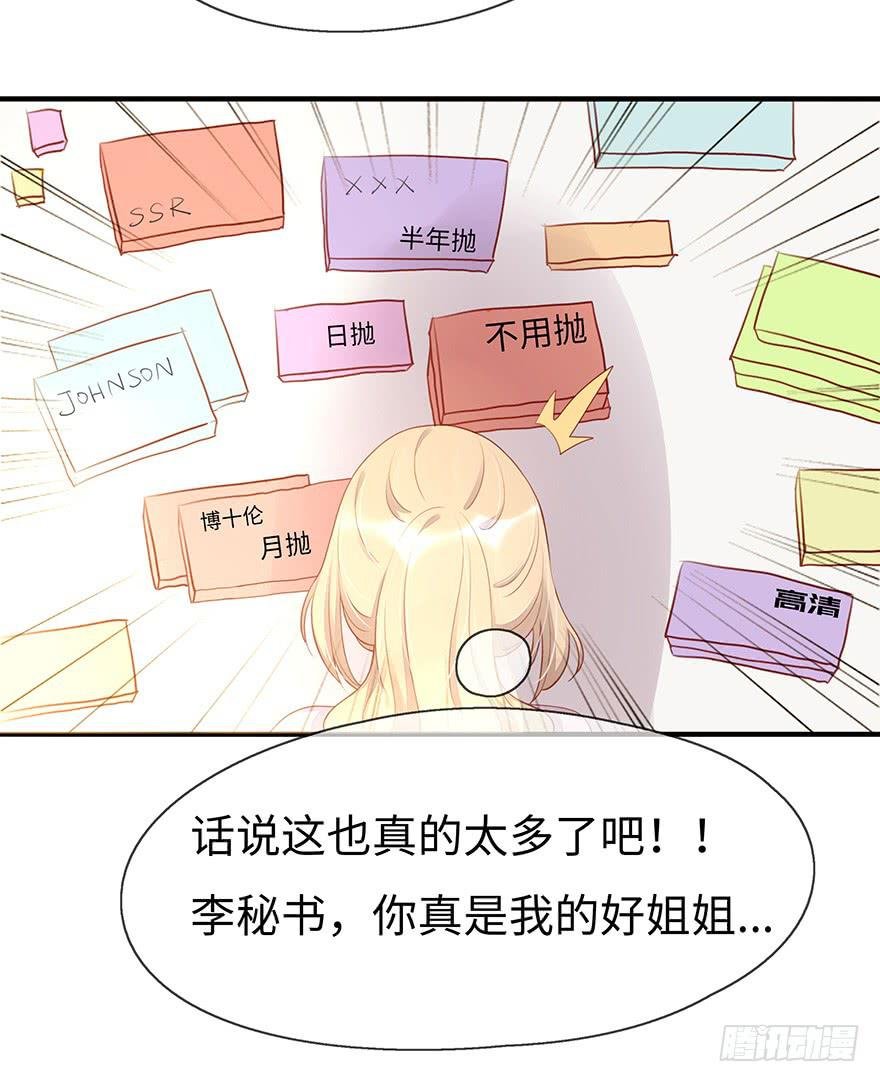 姐姐，你误会了！