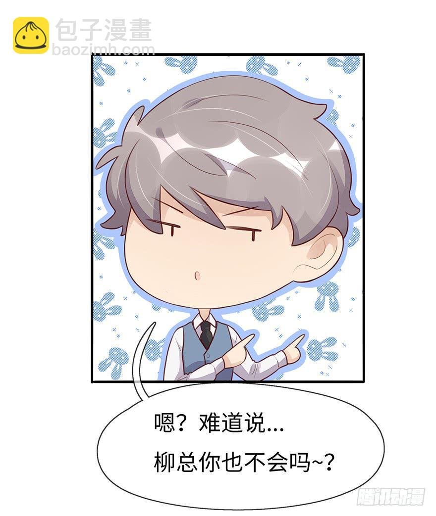 姐姐，你误会了！