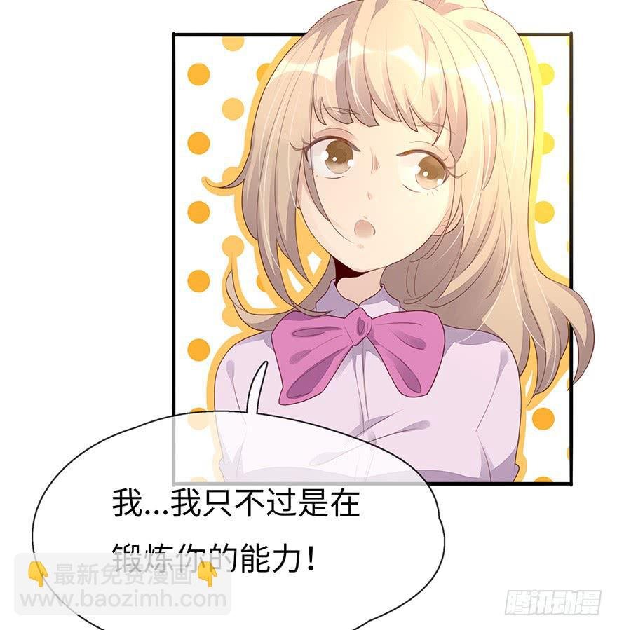 姐姐，你误会了！