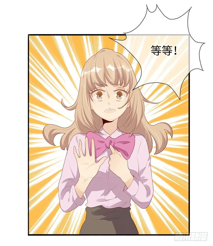 姐姐，你误会了！