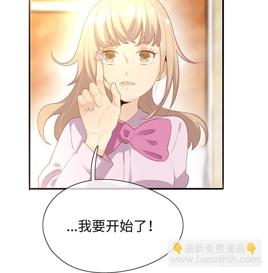 姐姐，你误会了！