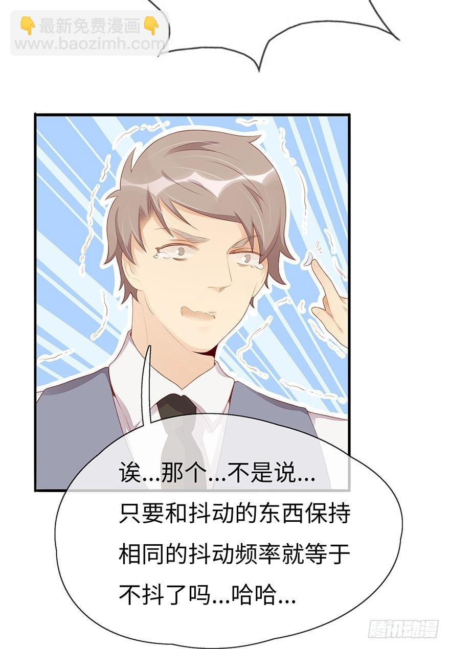 姐姐，你误会了！