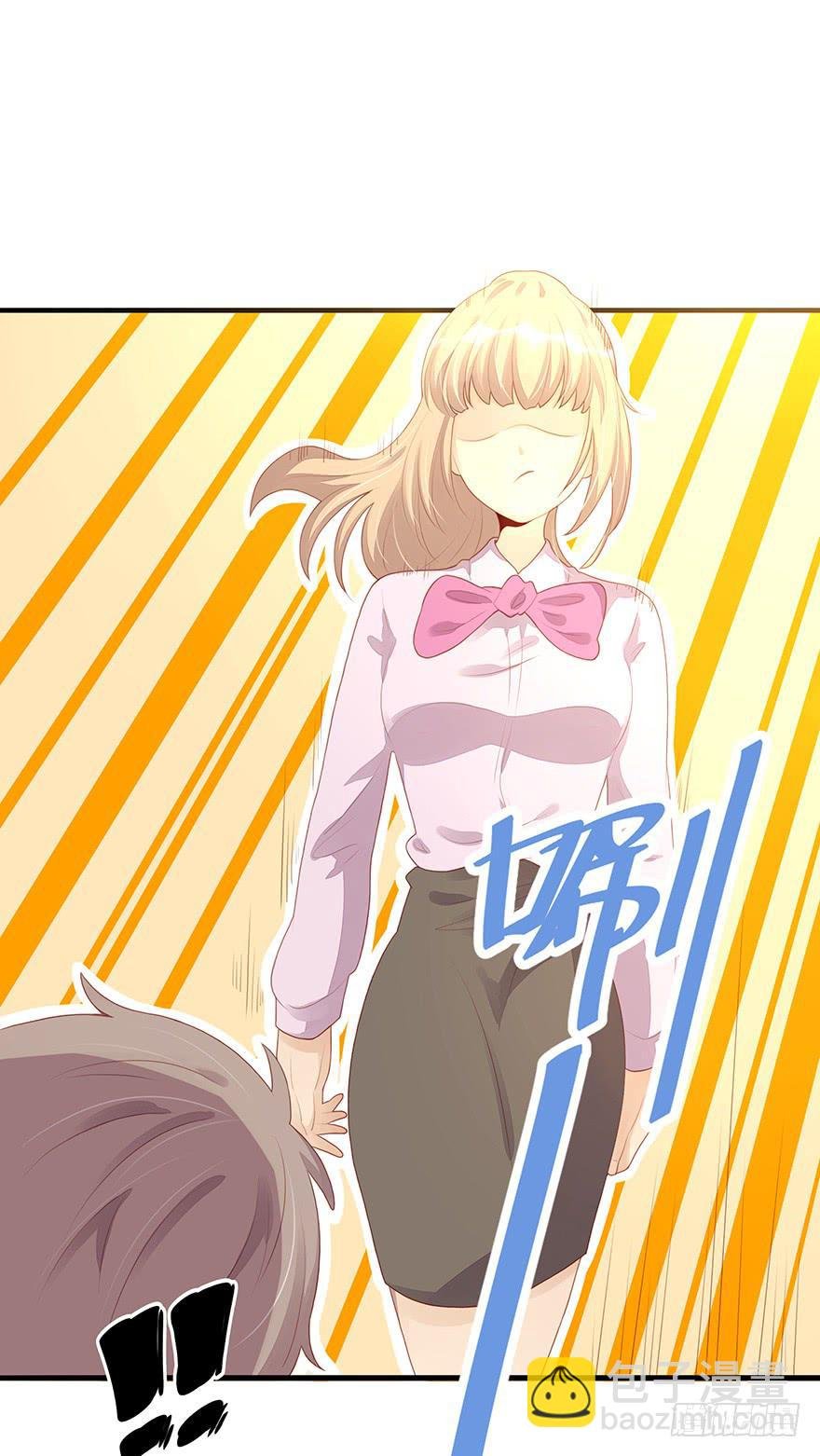姐姐，你误会了！