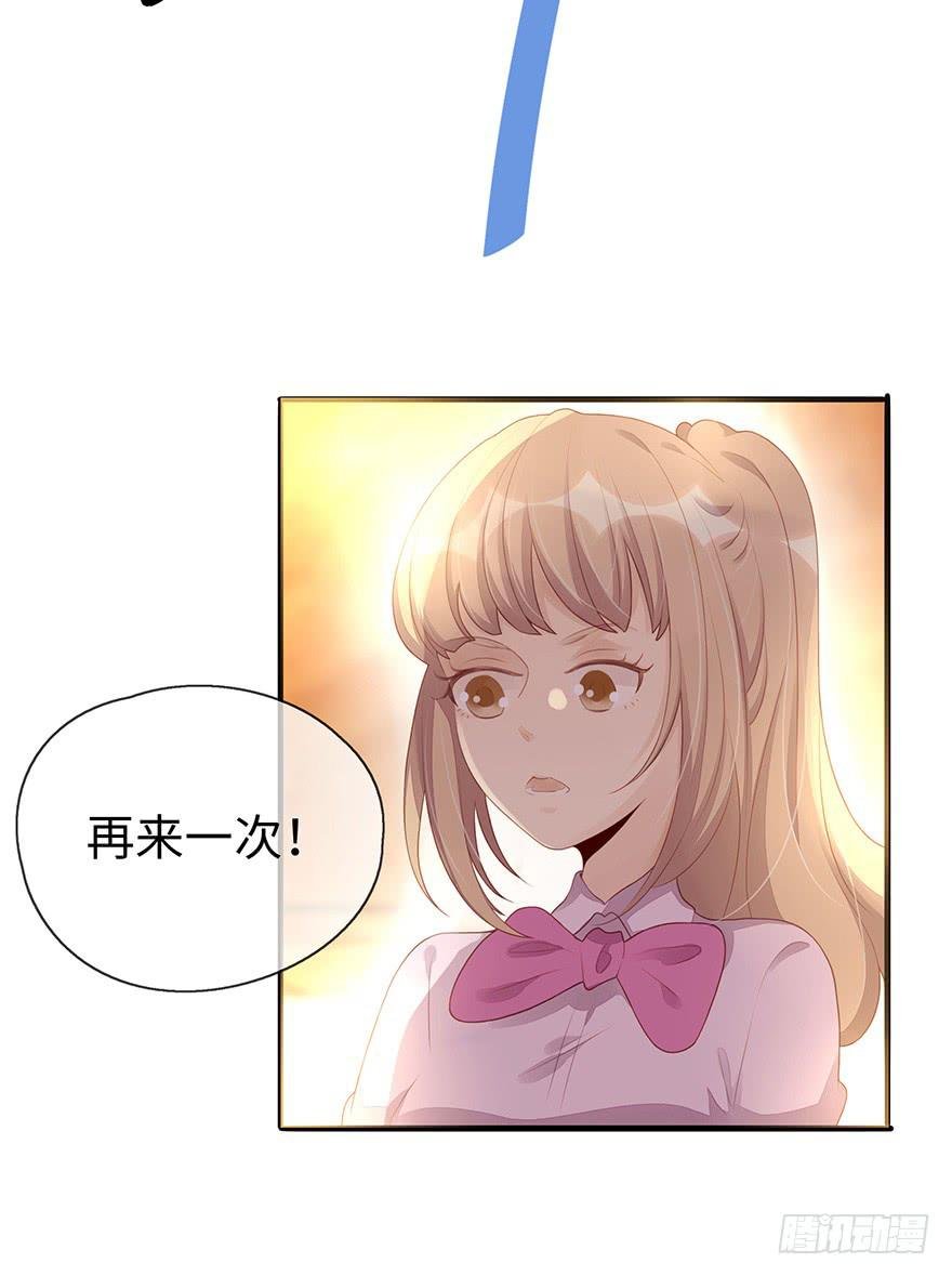 姐姐，你误会了！