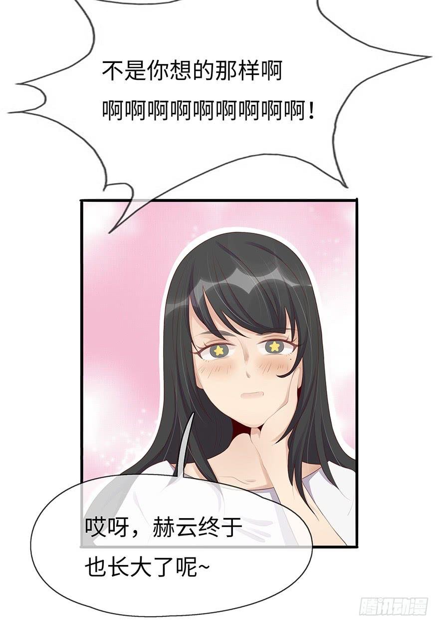姐姐，你误会了！