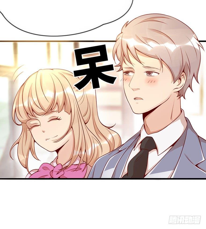 真正的总裁