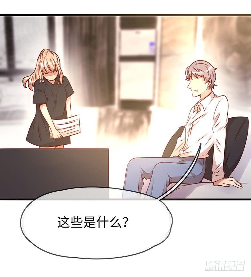 错误