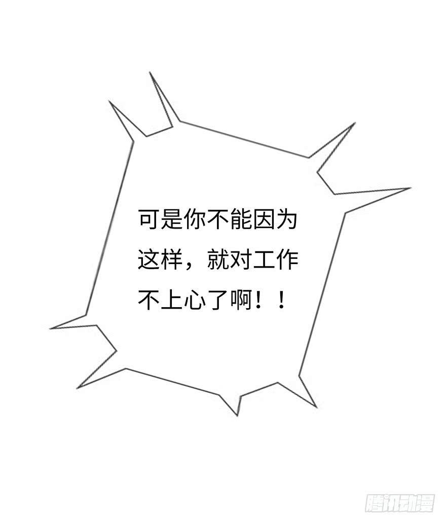 错误