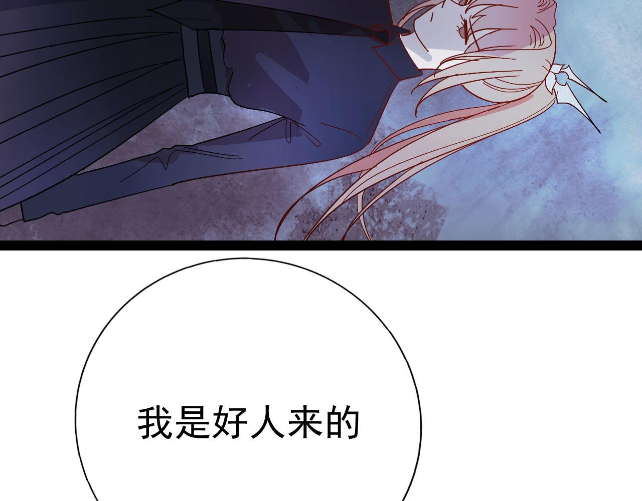第六话 一切都要靠自己（下）