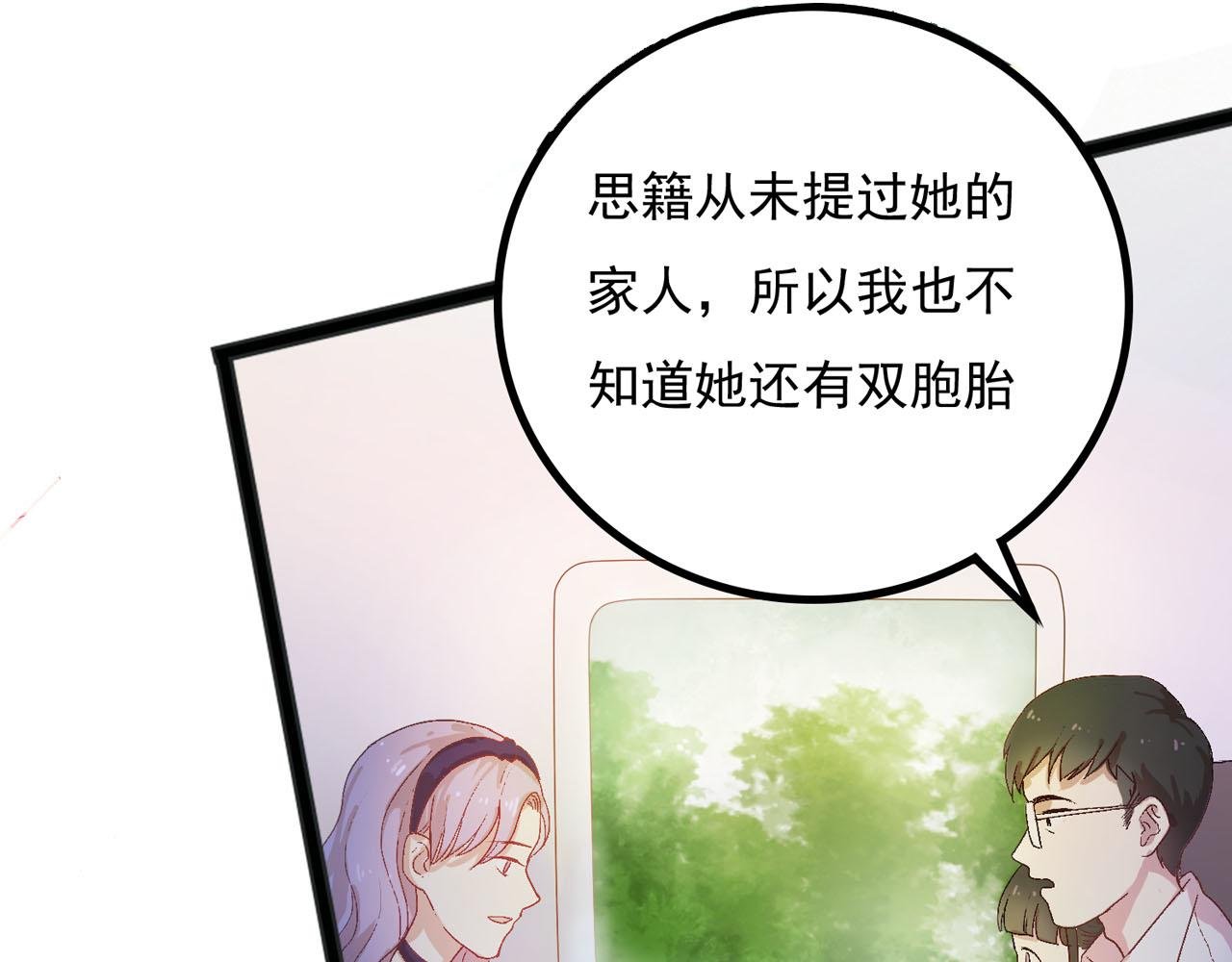 第二话 巫山桃源（上）