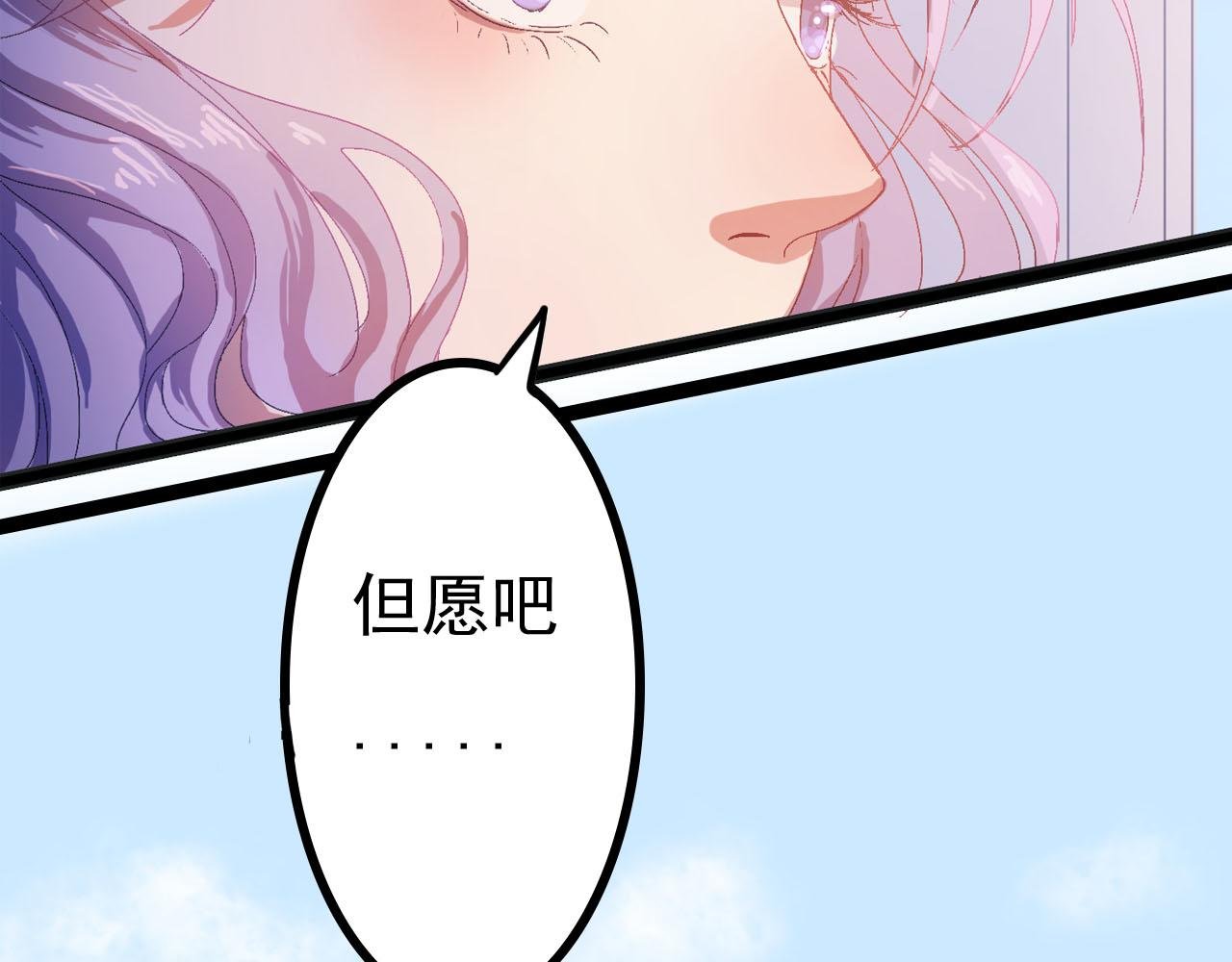 第二话 巫山桃源（上）