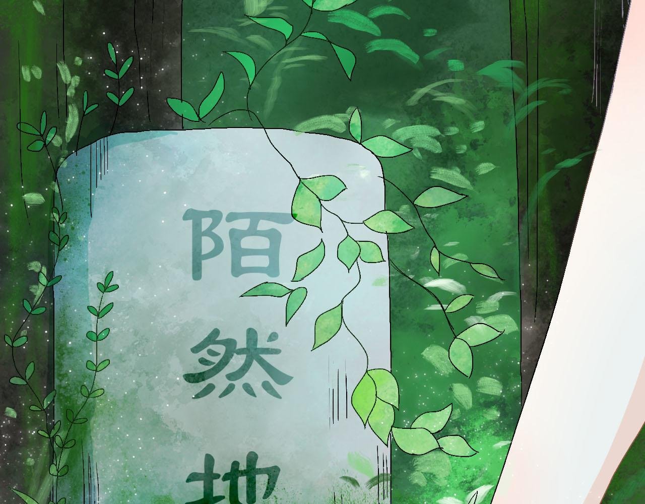 第二话 巫山桃源（上）