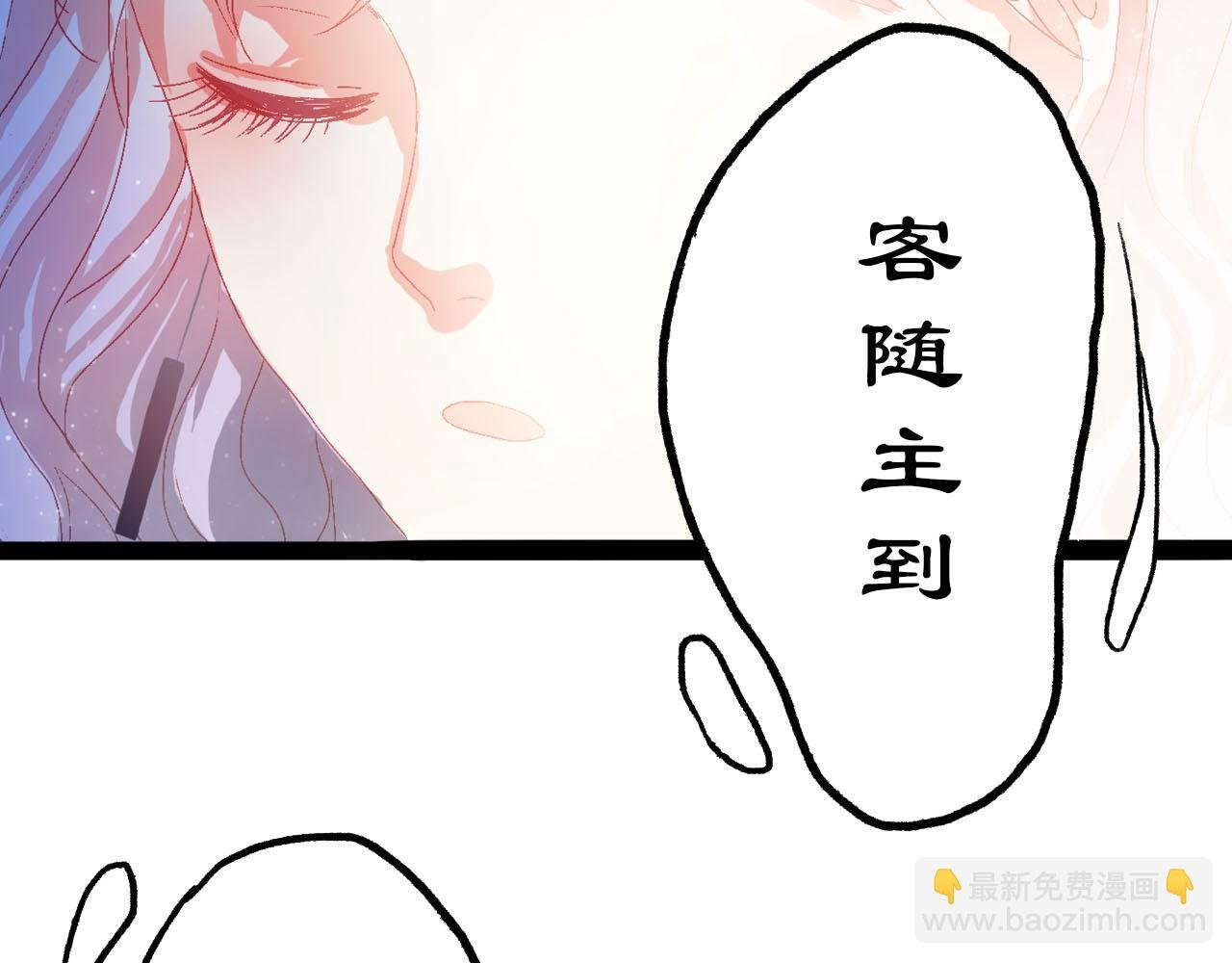 第二话 巫山桃源（上）