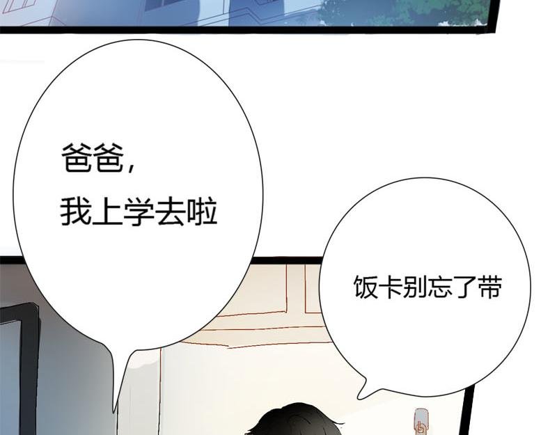 第一话云梦童子