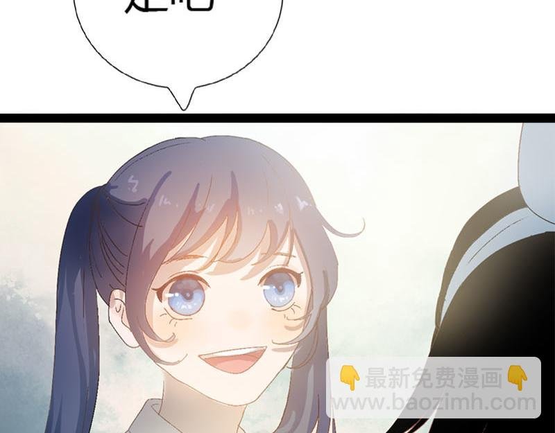 第一话云梦童子