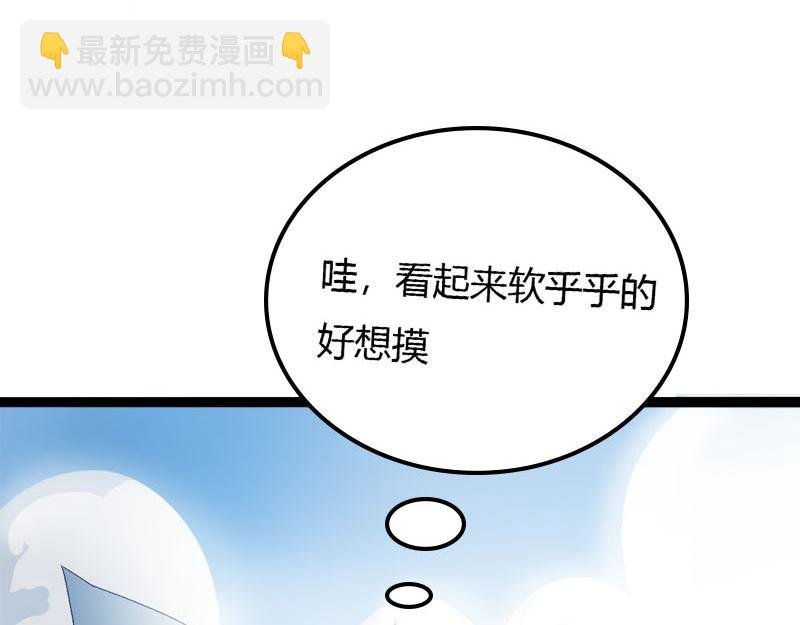 第一话云梦童子