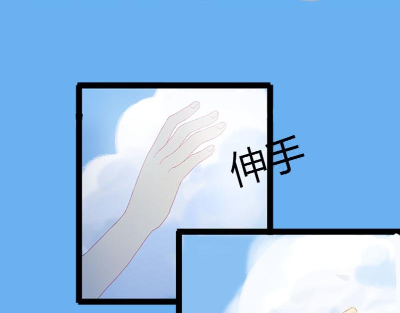 第一话云梦童子