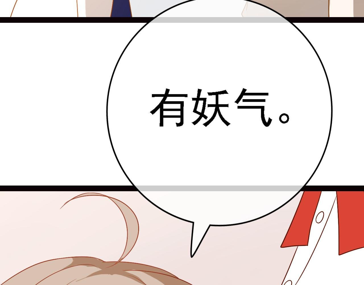 第六话 一切都要靠自己（上）