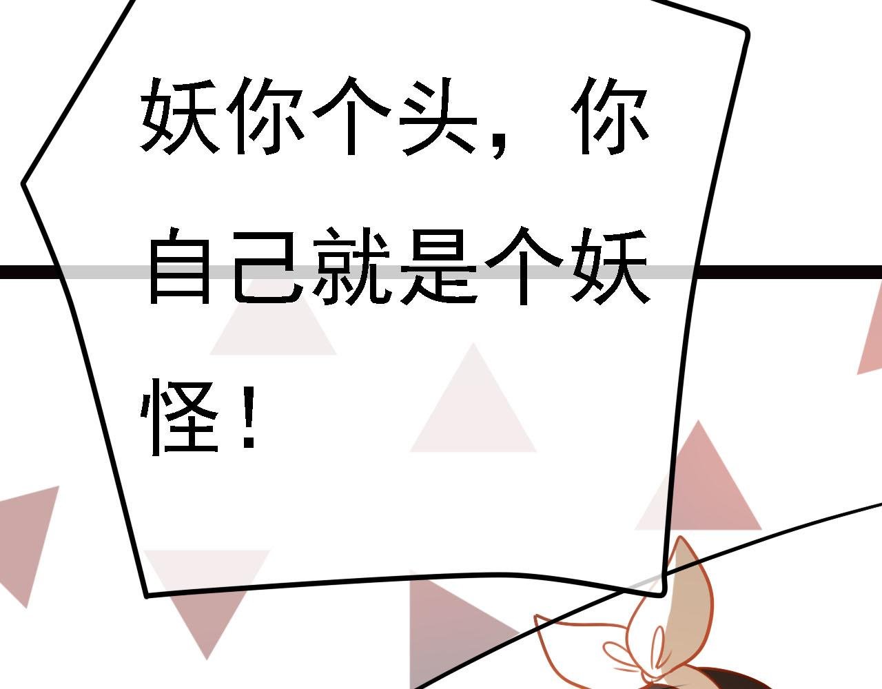 第六话 一切都要靠自己（上）