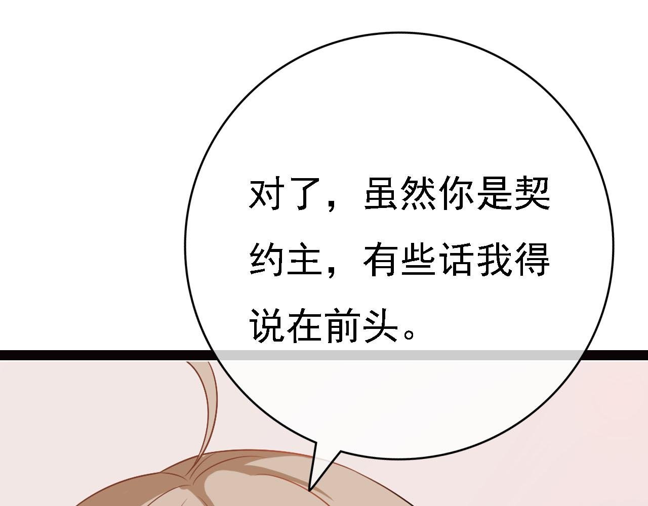 第六话 一切都要靠自己（上）