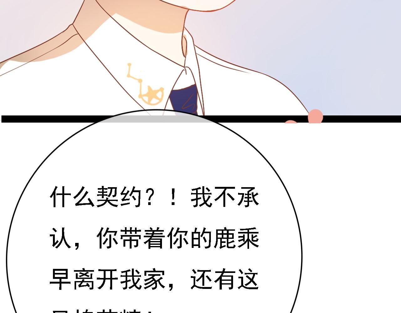 第六话 一切都要靠自己（上）