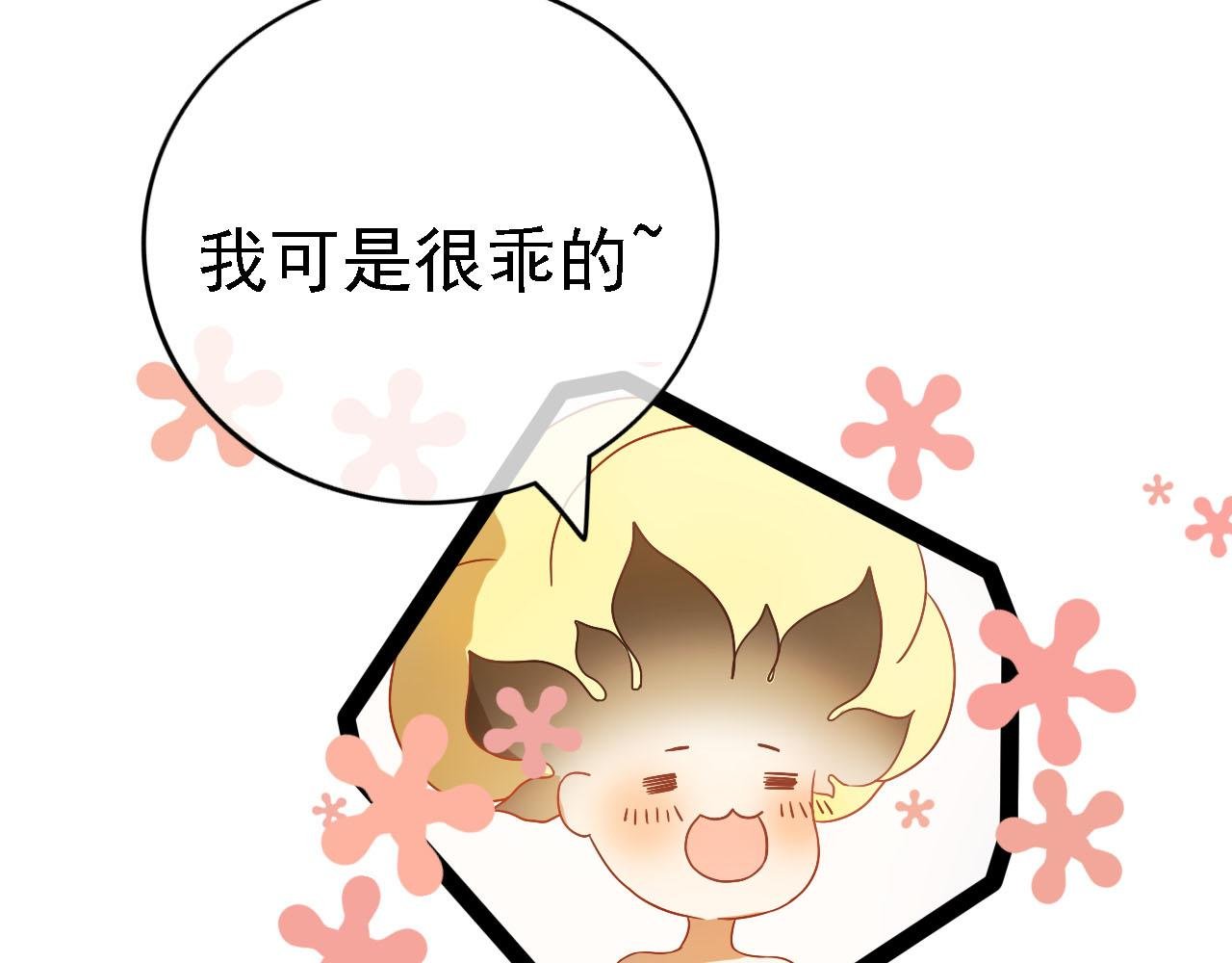 第六话 一切都要靠自己（上）