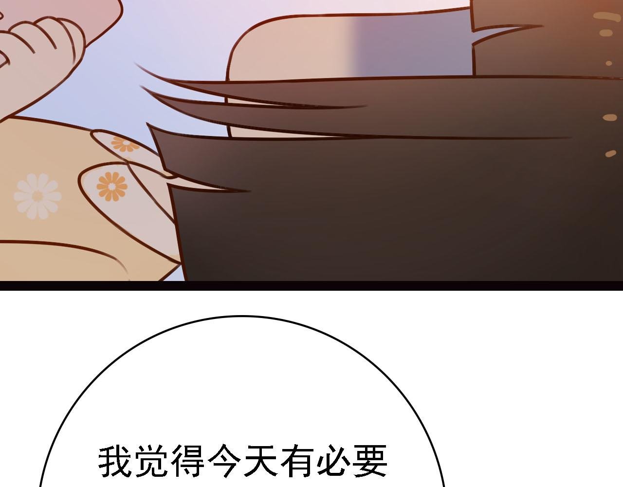 第六话 一切都要靠自己（上）