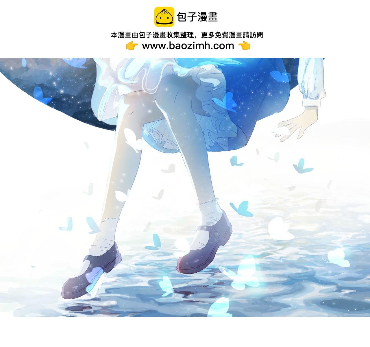 第五话 发带的秘密（下）