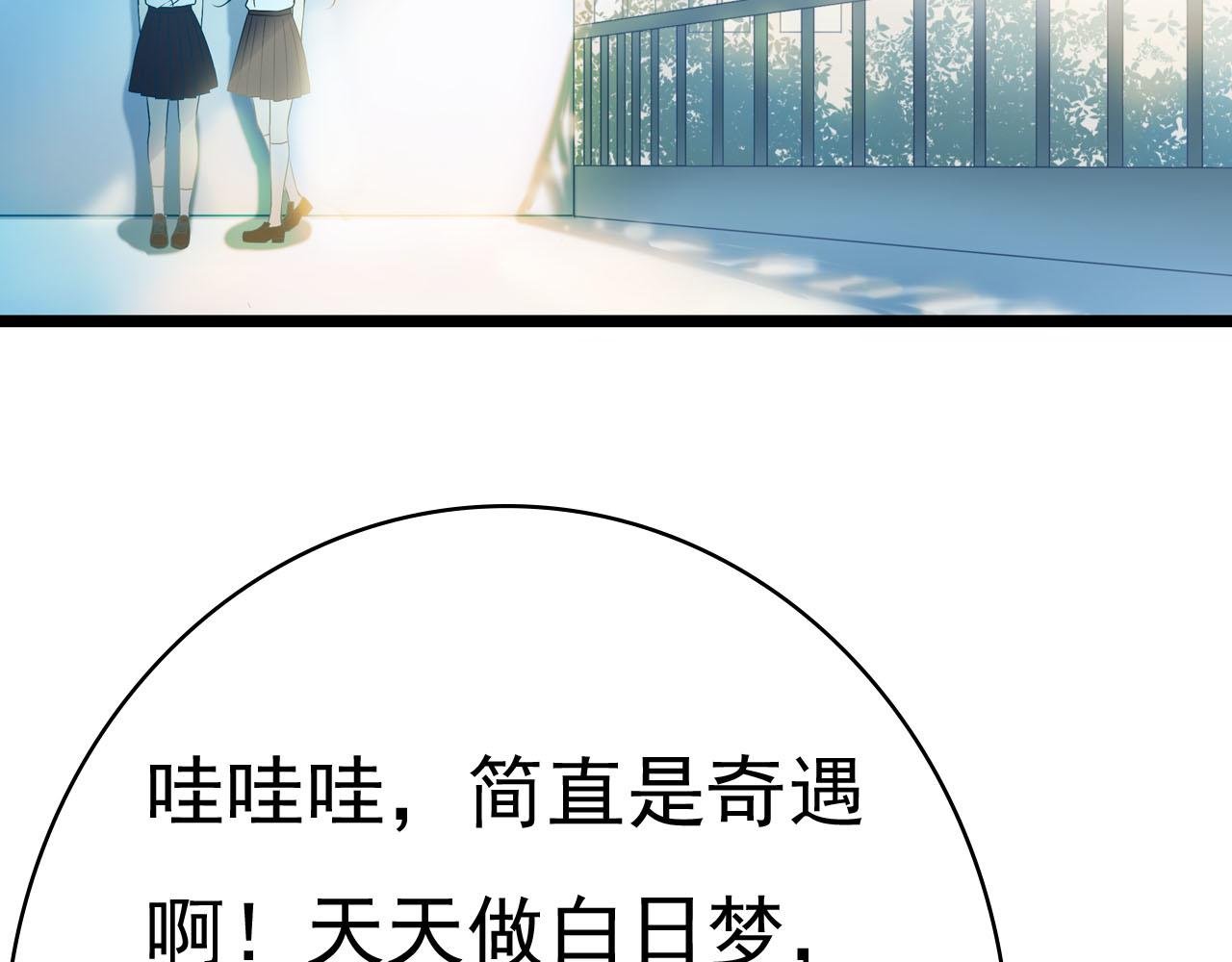 第五话 发带的秘密（下）