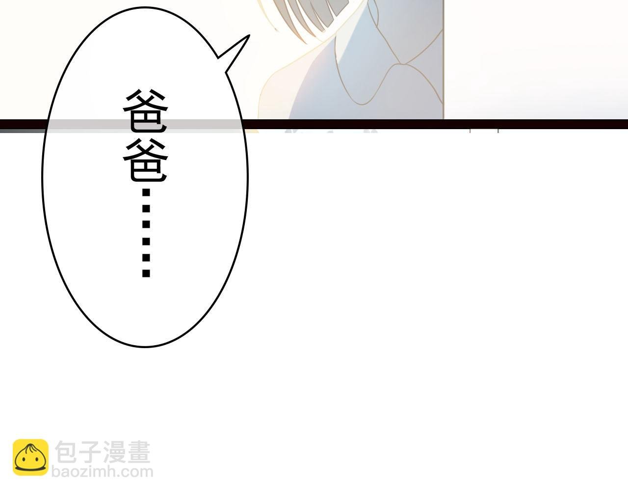 第五话 发带的秘密（下）
