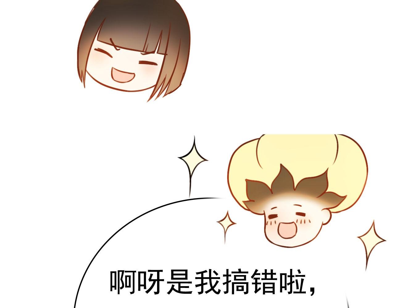 第五话 发带的秘密（下）
