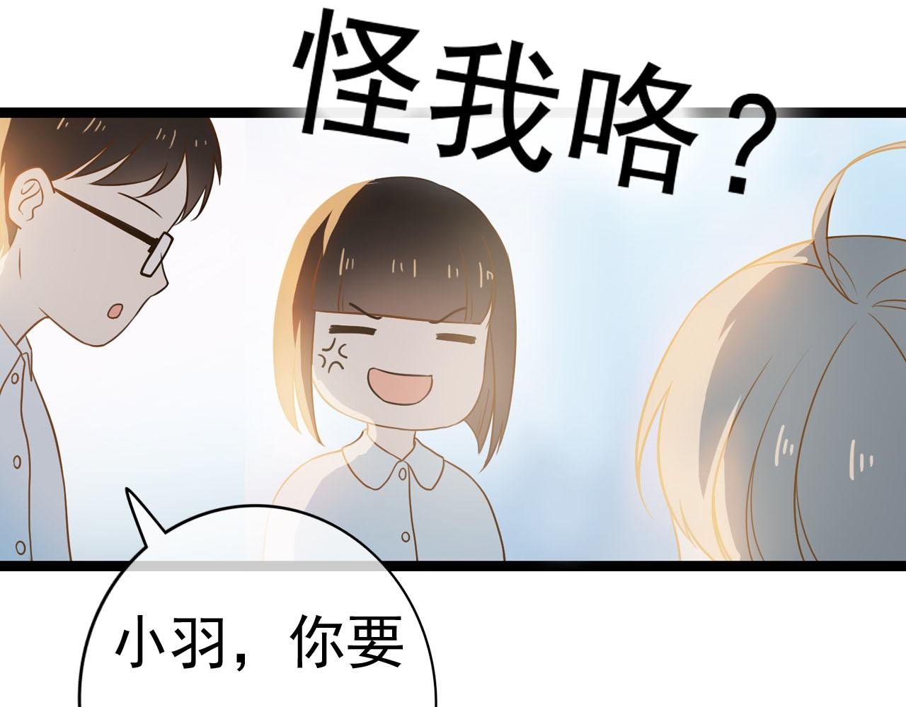 第五话 发带的秘密（下）
