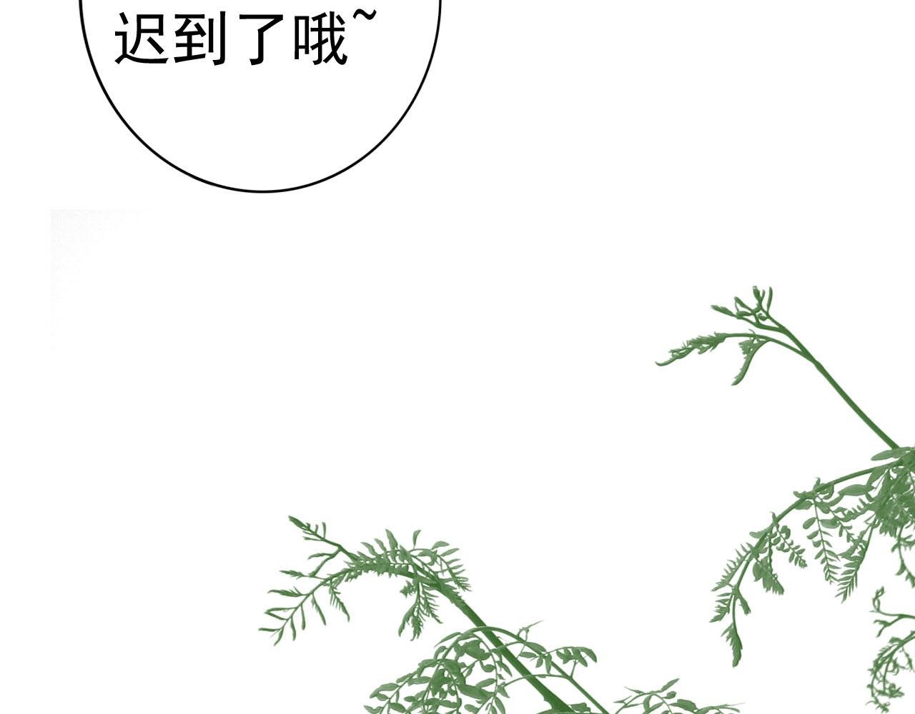第五话 发带的秘密（下）