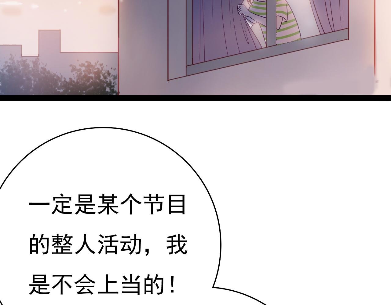 第五话 发带的秘密（上）