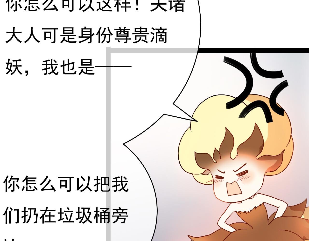 第五话 发带的秘密（上）