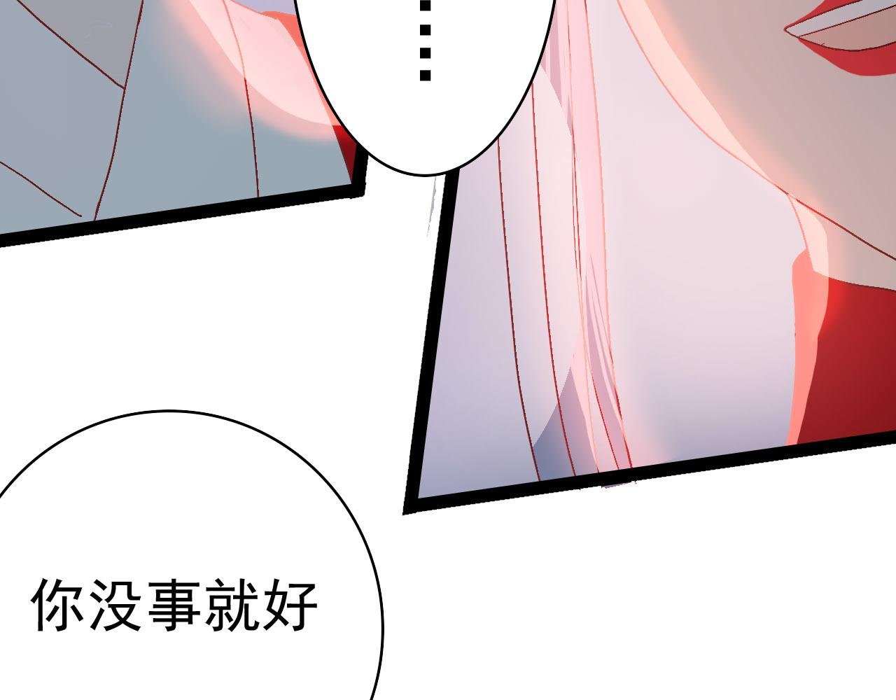 第四话 不是开始的开始（下）