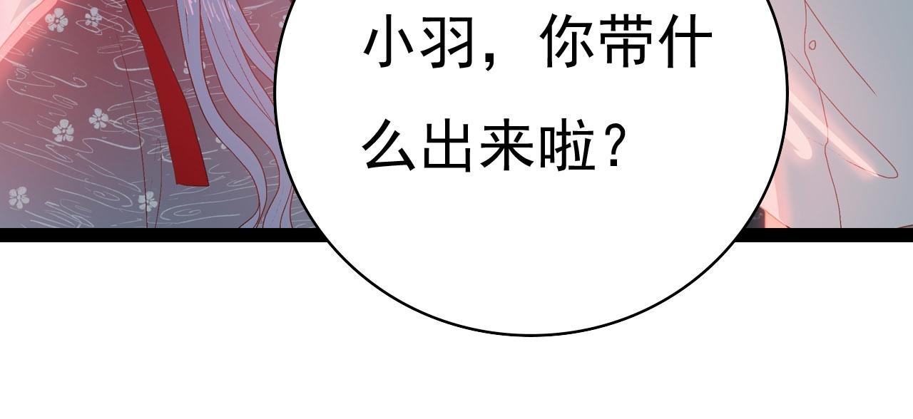 第四话 不是开始的开始（下）
