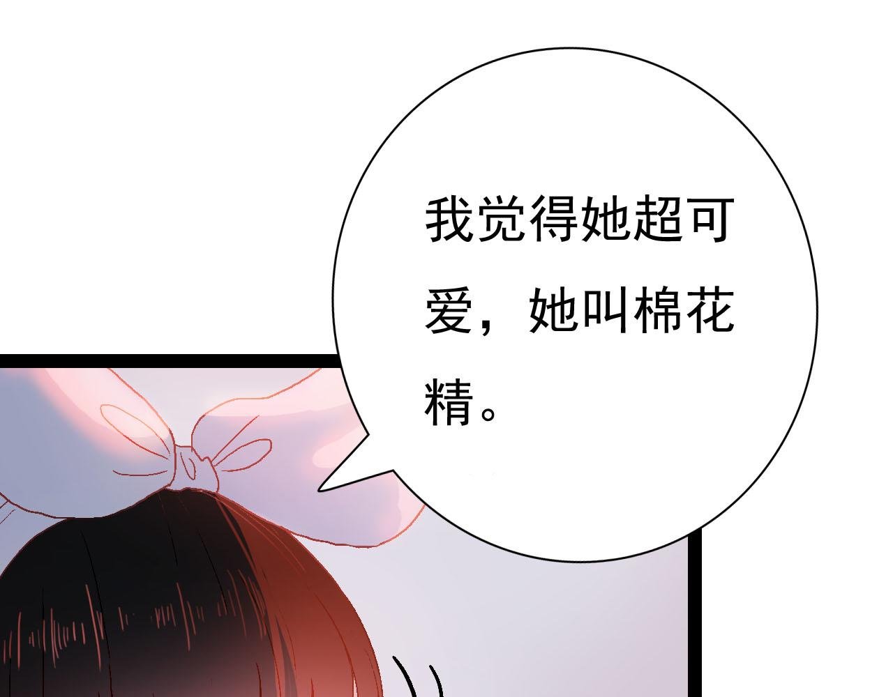 第四话 不是开始的开始（下）