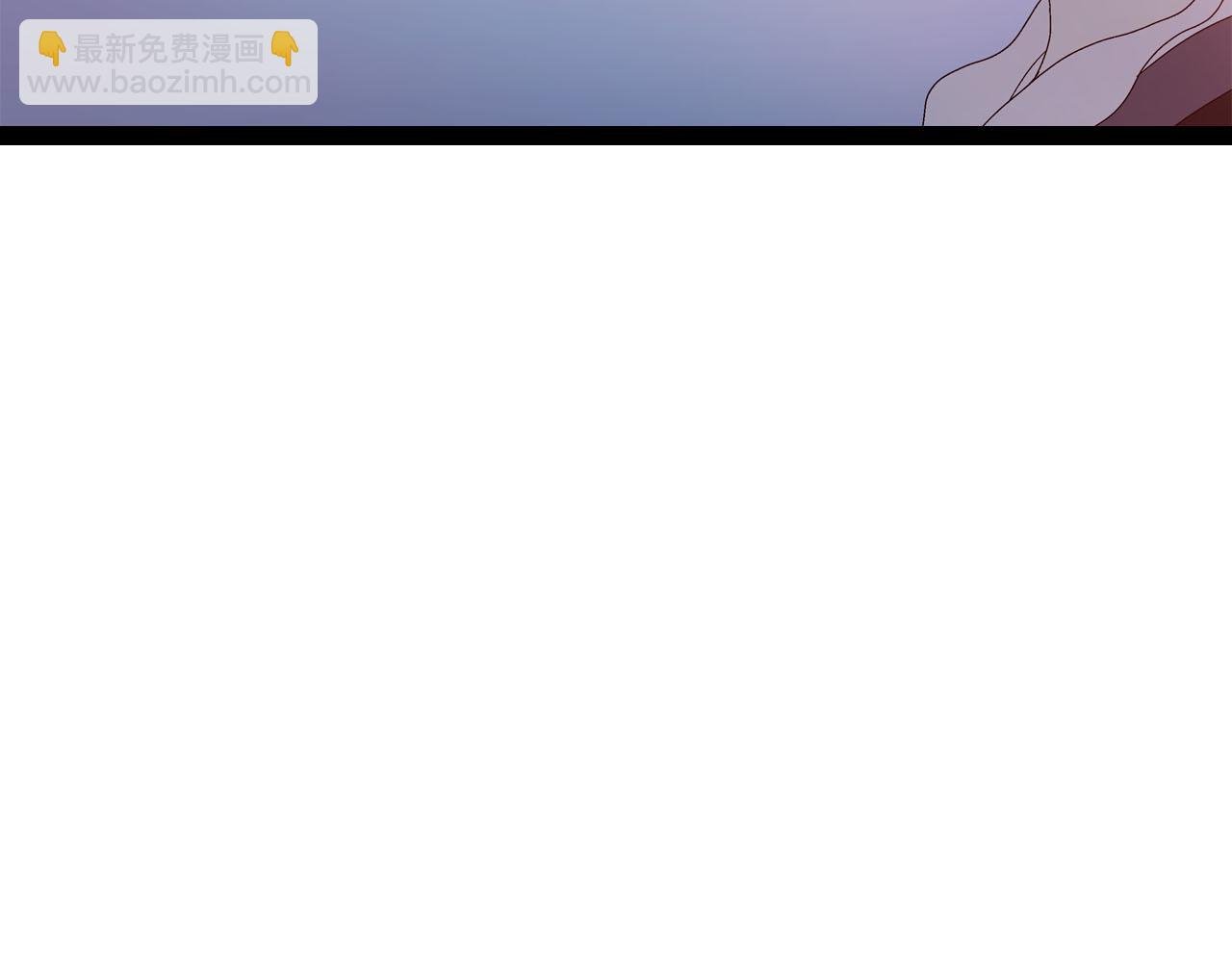 第四话 不是开始的开始（下）